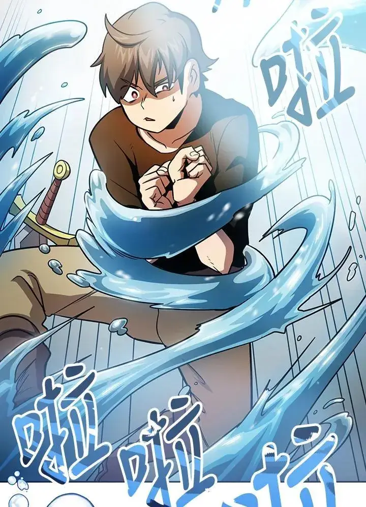 漫画《代币女孩勇闯奇幻世界》第86话第52张图
