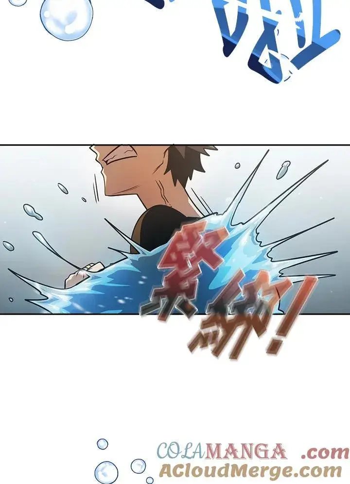 漫画《代币女孩勇闯奇幻世界》第86话第53张图