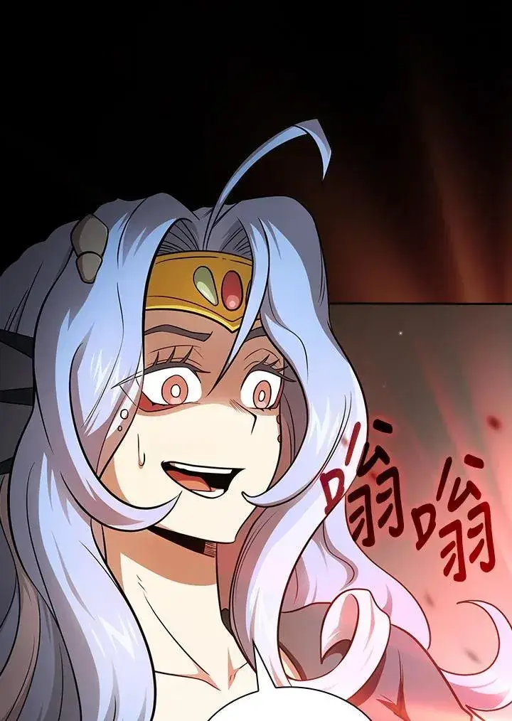 漫画《代币女孩勇闯奇幻世界》第86话第59张图