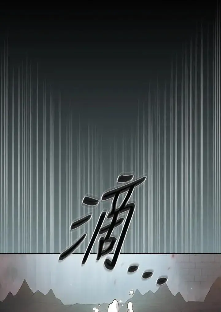 漫画《代币女孩勇闯奇幻世界》第86话第62张图