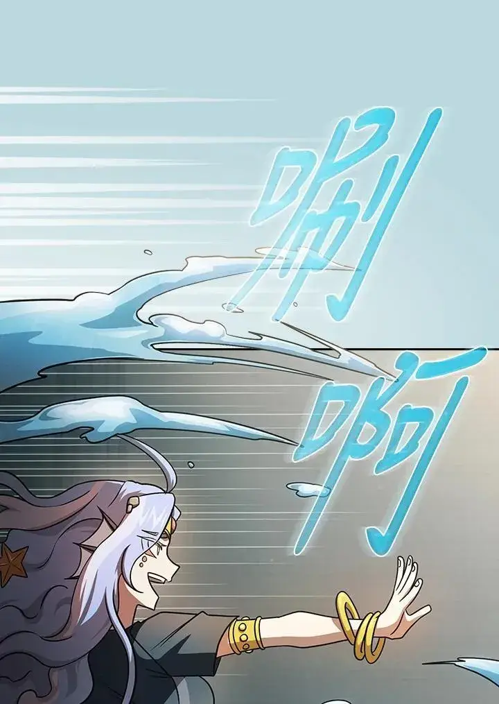 漫画《代币女孩勇闯奇幻世界》第86话第71张图