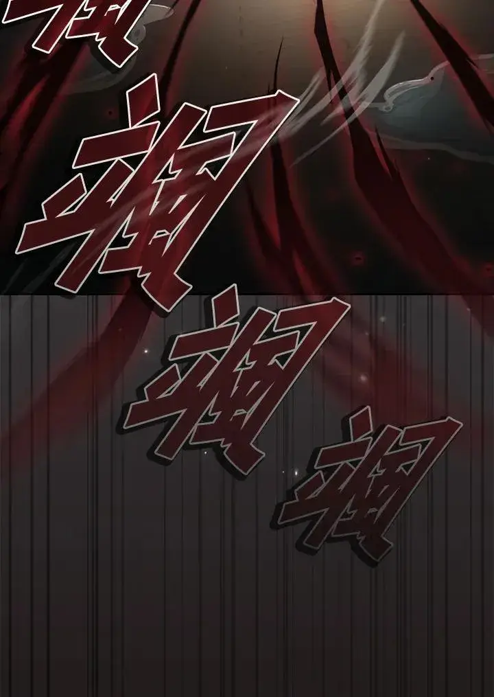 漫画《代币女孩勇闯奇幻世界》第86话第80张图