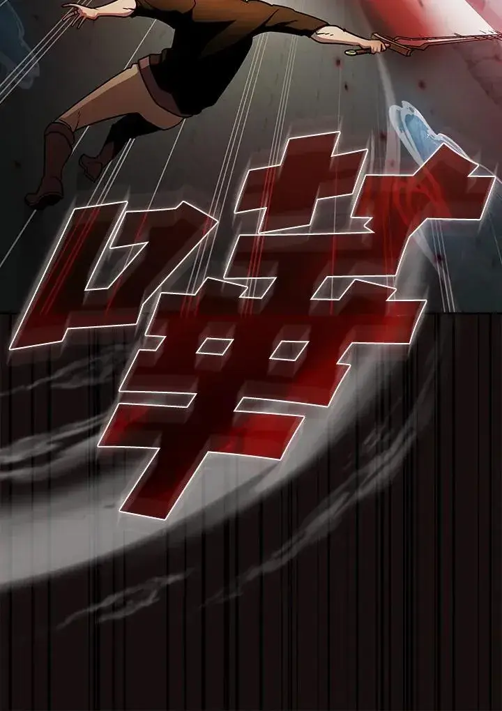 漫画《代币女孩勇闯奇幻世界》第86话第83张图