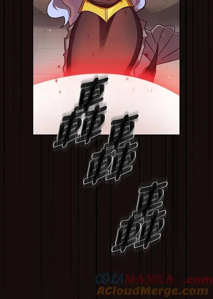漫画《代币女孩勇闯奇幻世界》第86话第85张图
