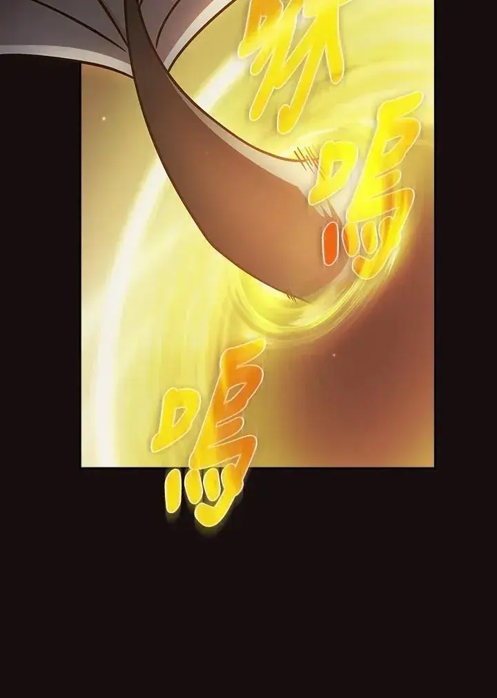 漫画《代币女孩勇闯奇幻世界》第86话第96张图