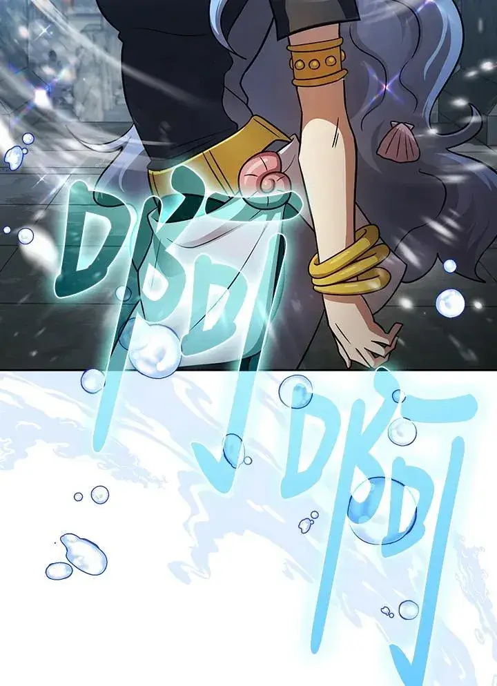 《代币女孩勇闯奇幻世界》第87话图10