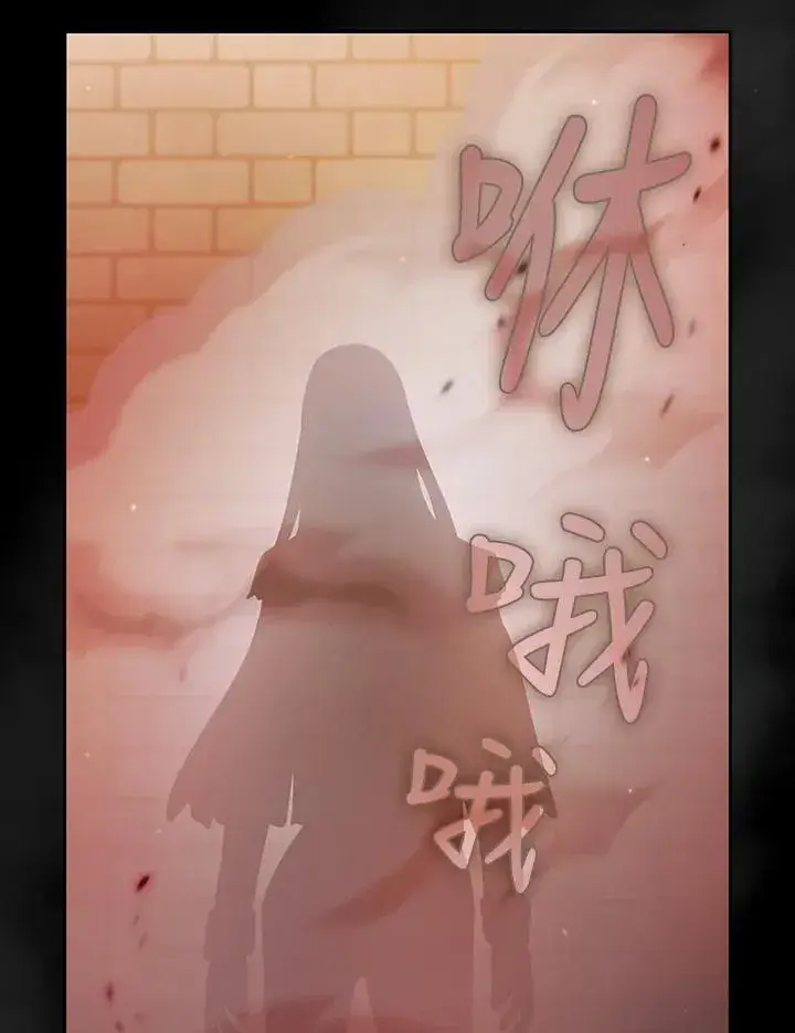 《代币女孩勇闯奇幻世界》第87话图111