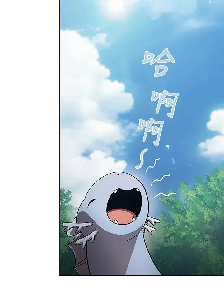 《代币女孩勇闯奇幻世界》第87话图54