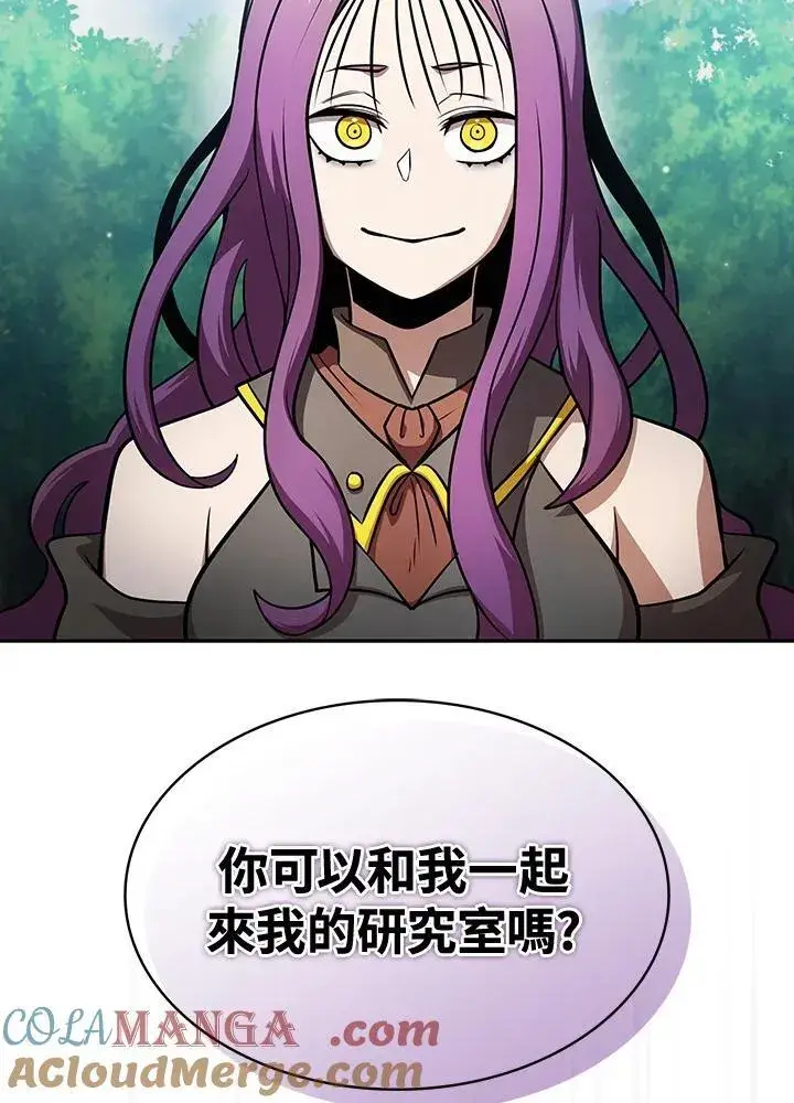 《代币女孩勇闯奇幻世界》第87话图65