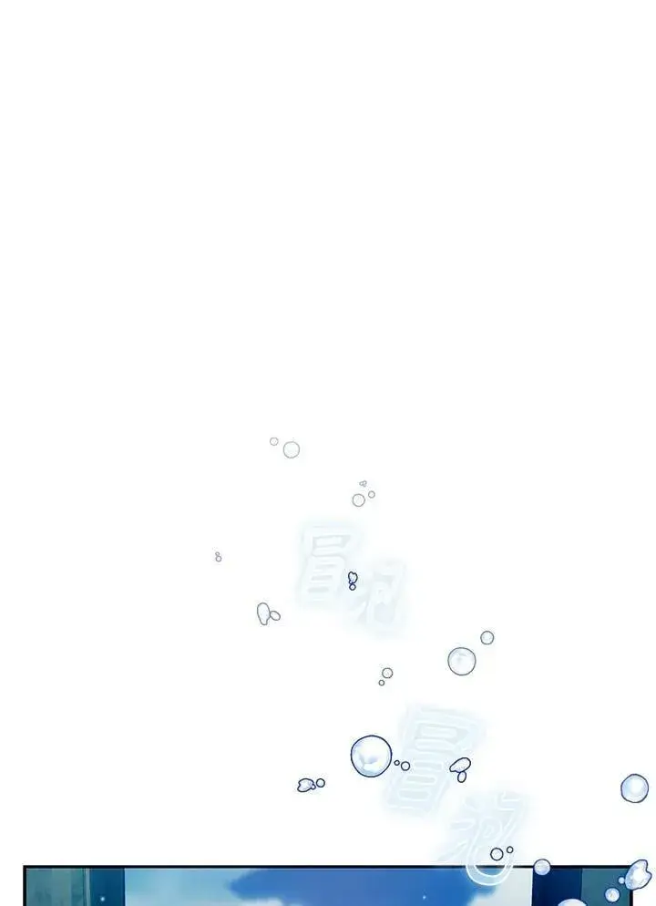 《代币女孩勇闯奇幻世界》第87话图7