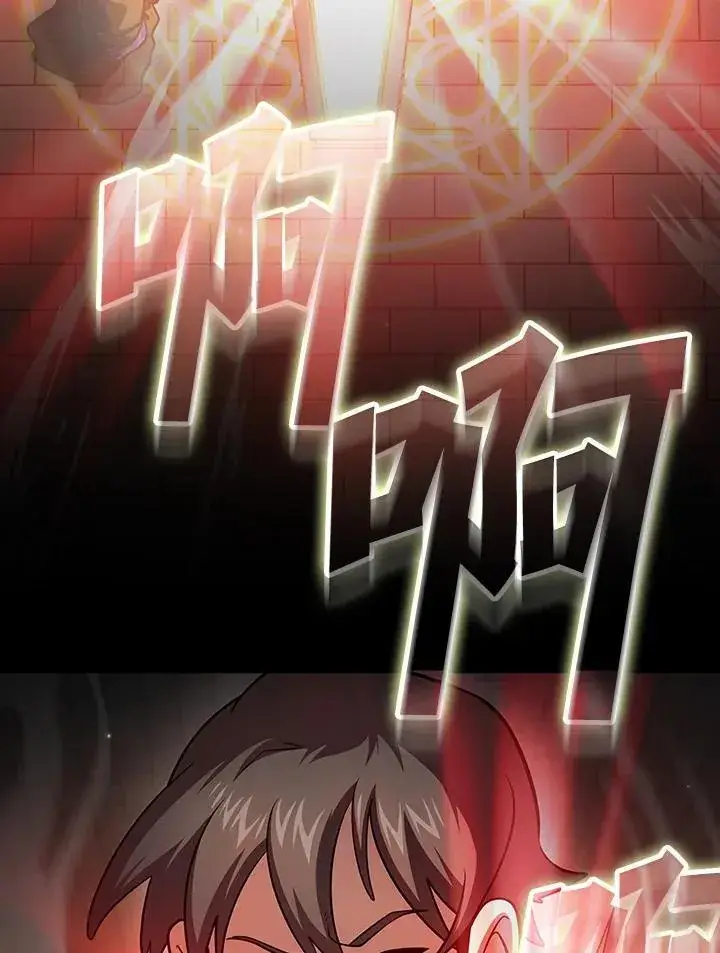 《代币女孩勇闯奇幻世界》第87话图98