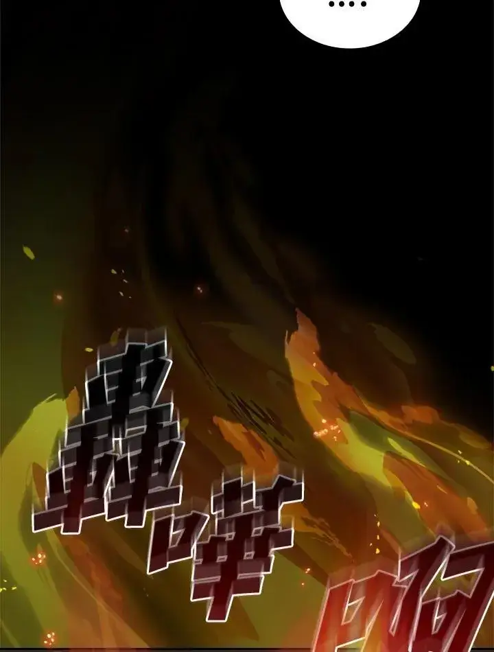 漫画《代币女孩勇闯奇幻世界》第88话第102张图