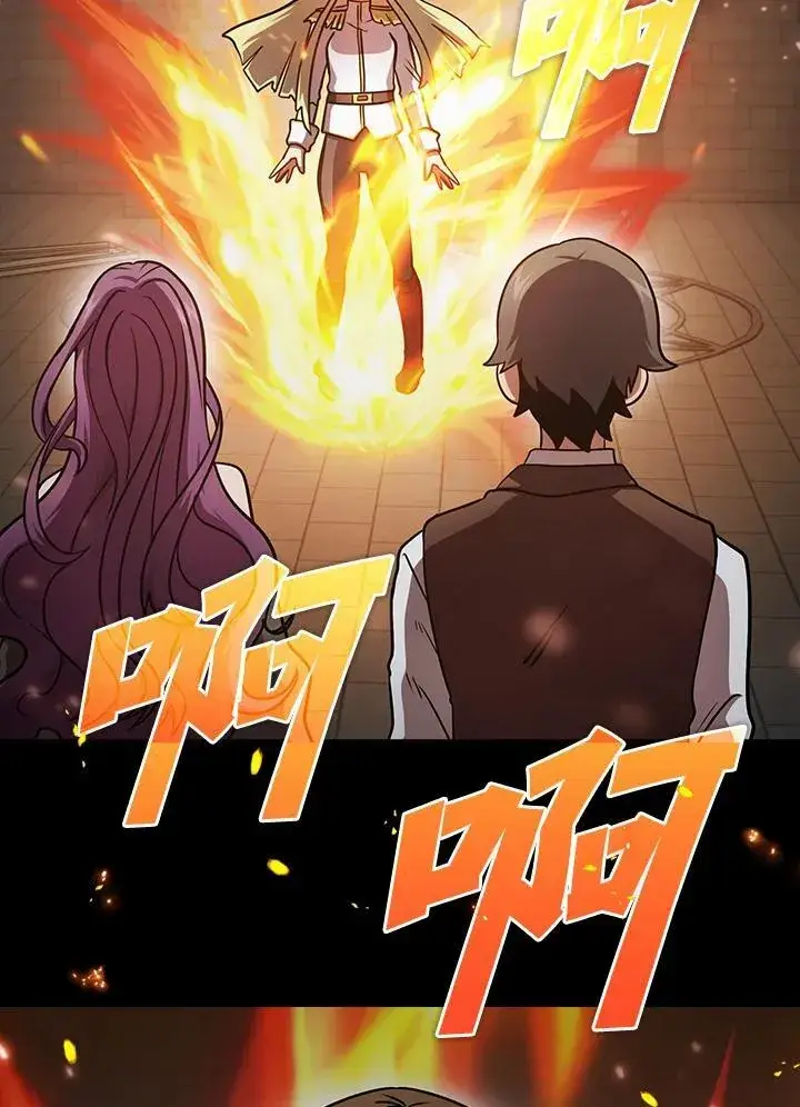 漫画《代币女孩勇闯奇幻世界》第88话第2张图