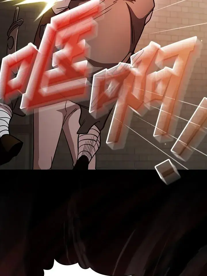 漫画《代币女孩勇闯奇幻世界》第88话第36张图