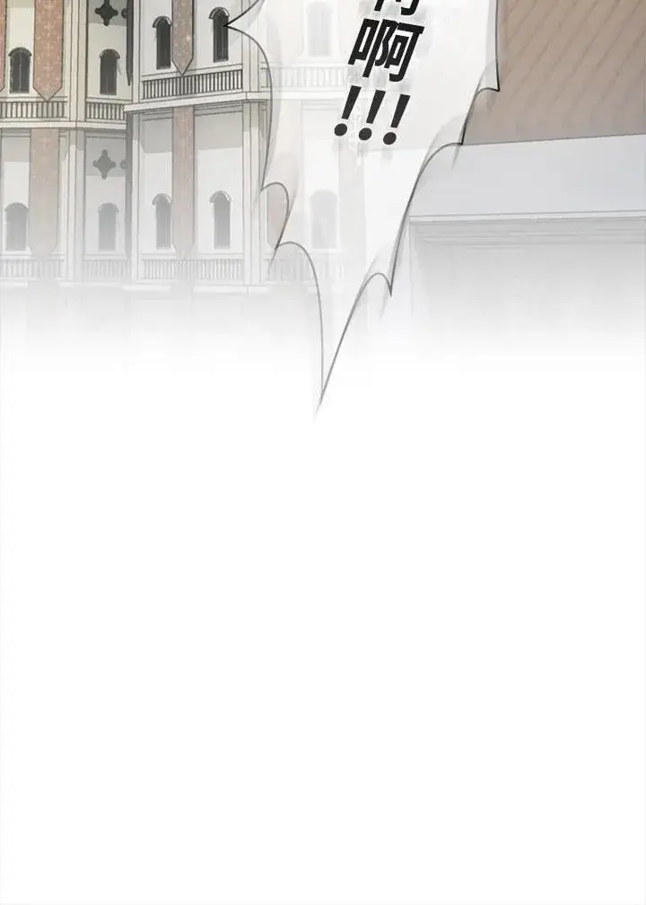 漫画《代币女孩勇闯奇幻世界》第88话第67张图