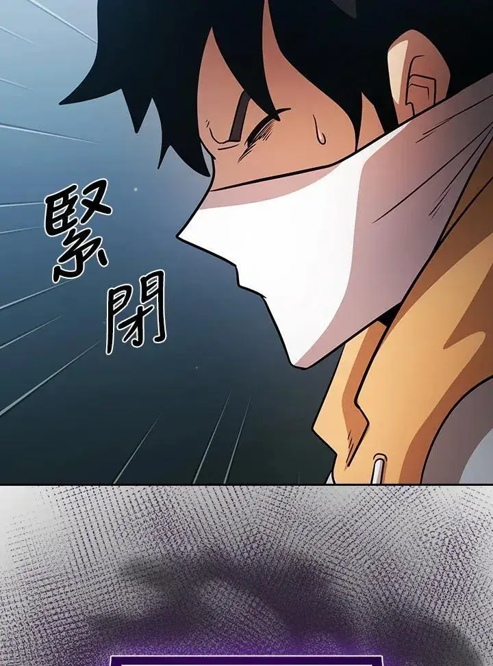 《代币女孩勇闯奇幻世界》第89话图102