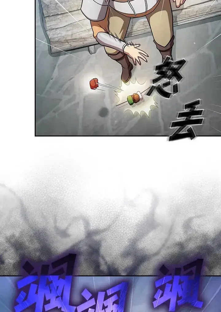 《代币女孩勇闯奇幻世界》第89话图34