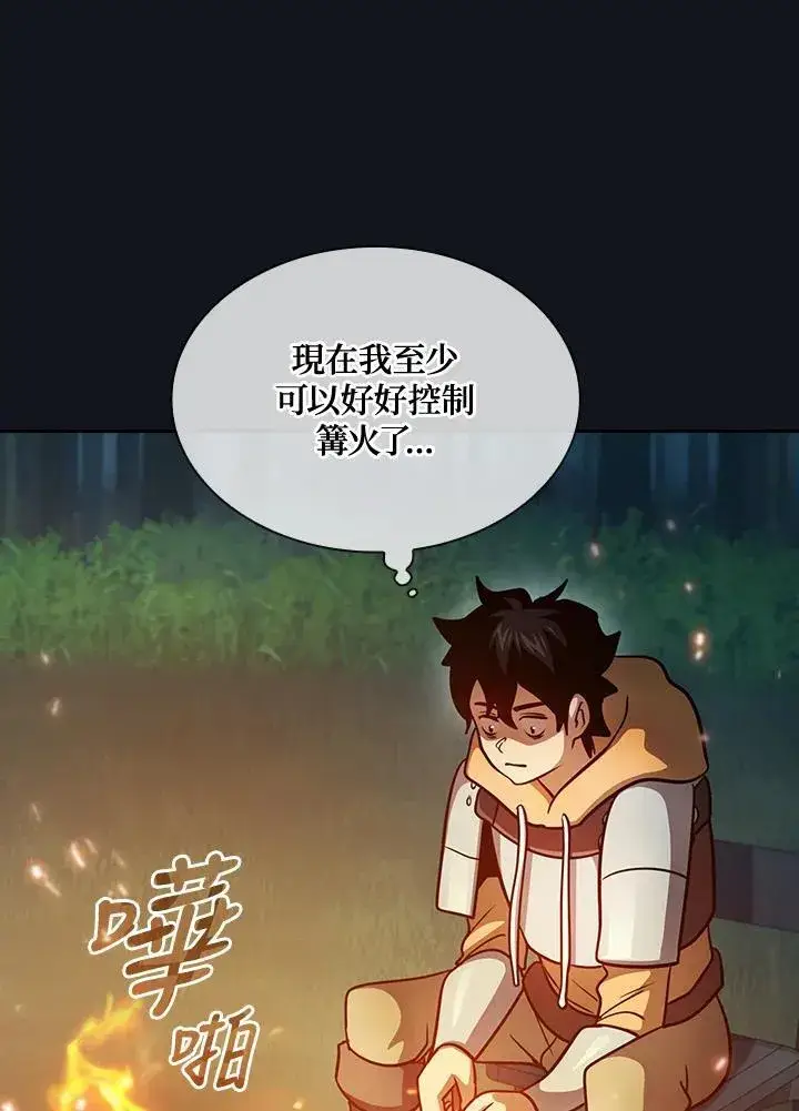 《代币女孩勇闯奇幻世界》第89话图55