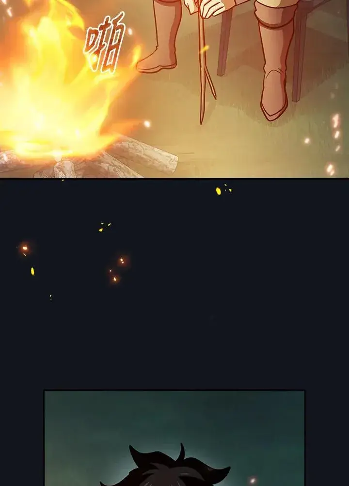 《代币女孩勇闯奇幻世界》第89话图56