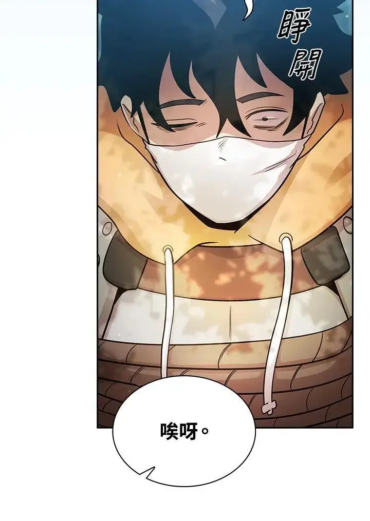 《代币女孩勇闯奇幻世界》第89话图88