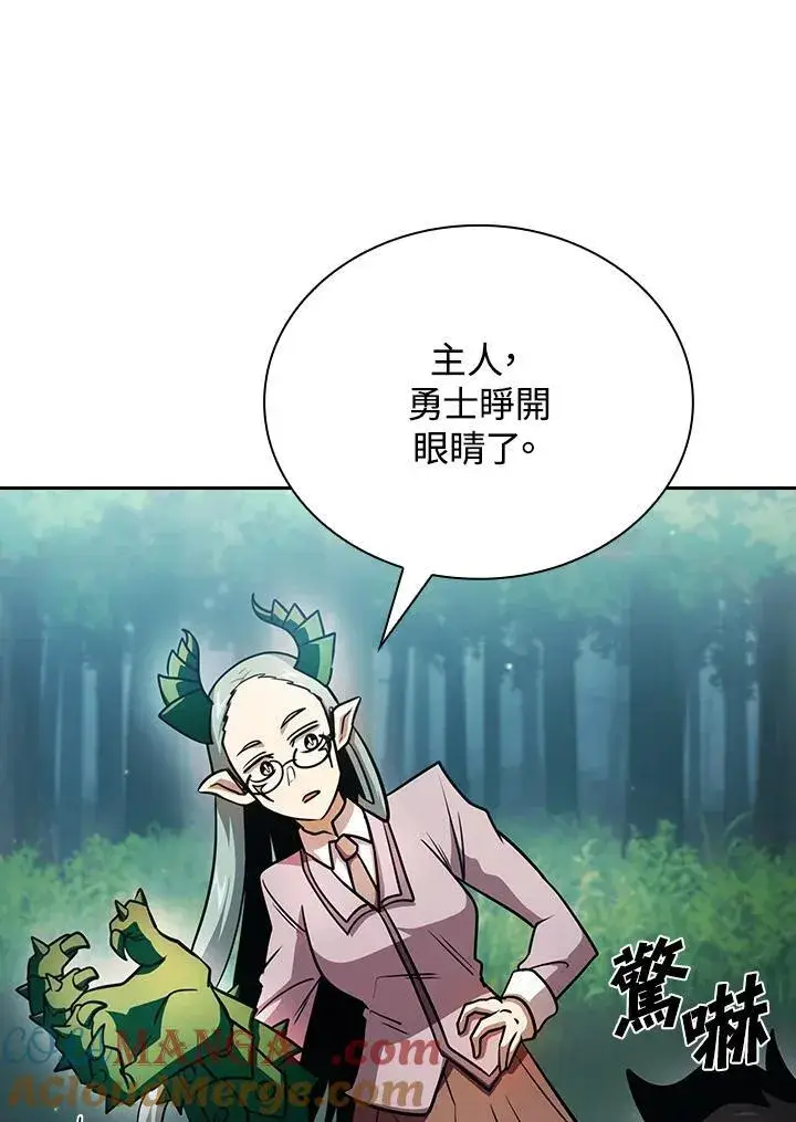 《代币女孩勇闯奇幻世界》第89话图89