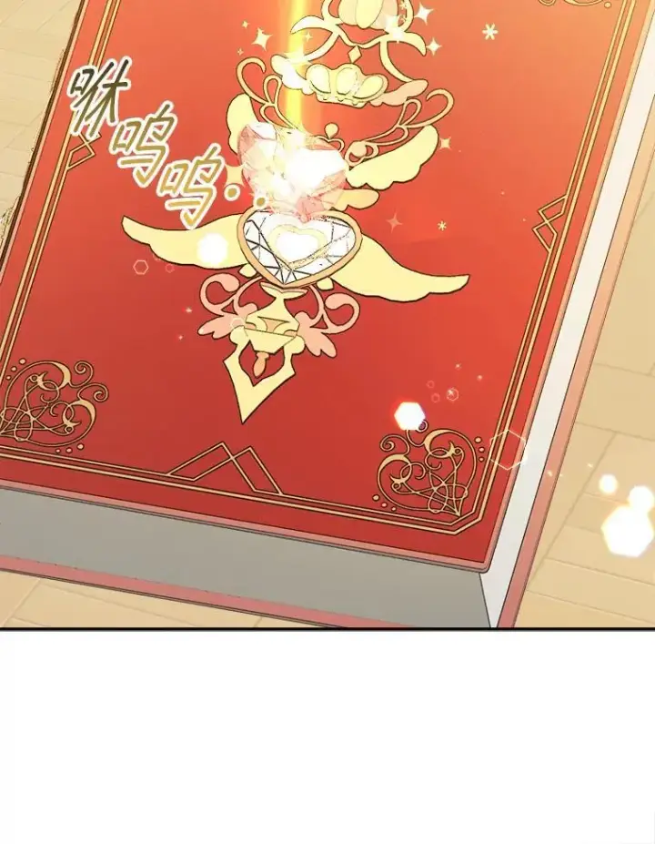《代币女孩勇闯奇幻世界》64.开拓者的意志图110