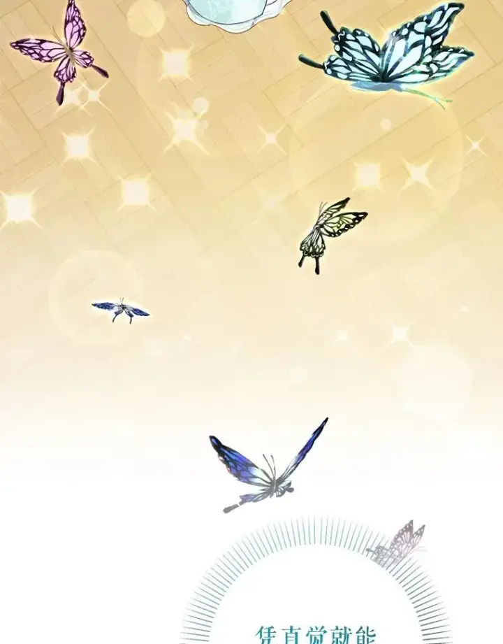 《代币女孩勇闯奇幻世界》64.开拓者的意志图118