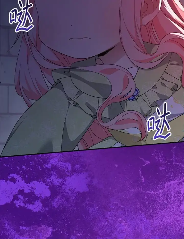 《代币女孩勇闯奇幻世界》64.开拓者的意志图13