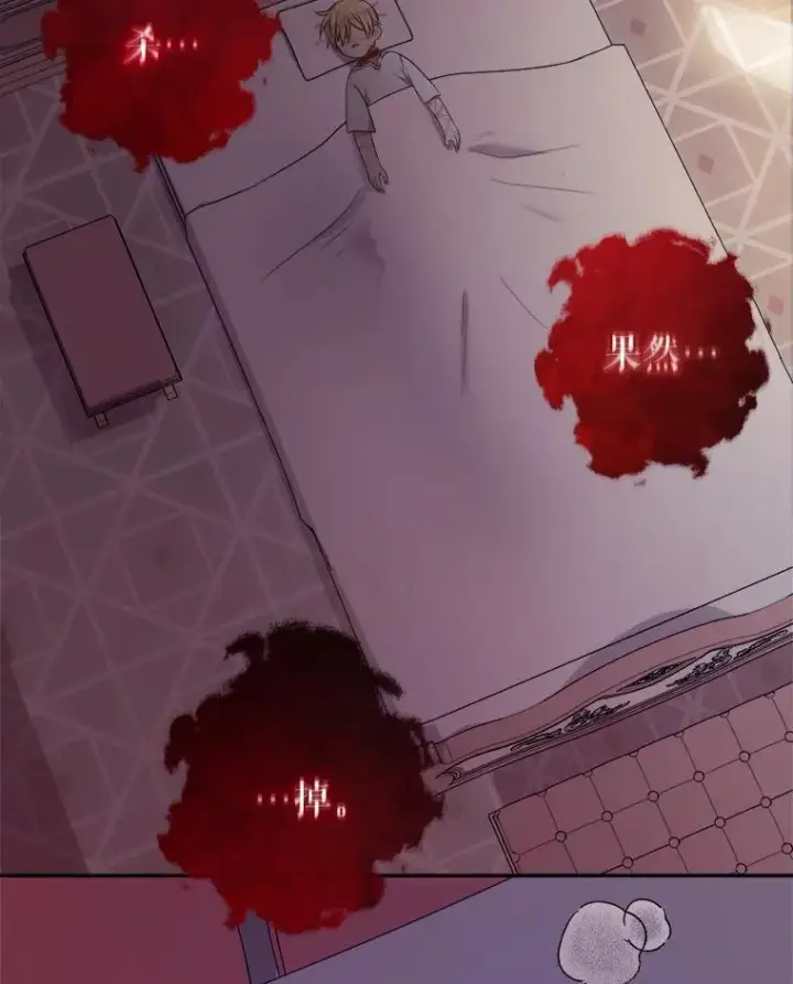 《代币女孩勇闯奇幻世界》64.开拓者的意志图134