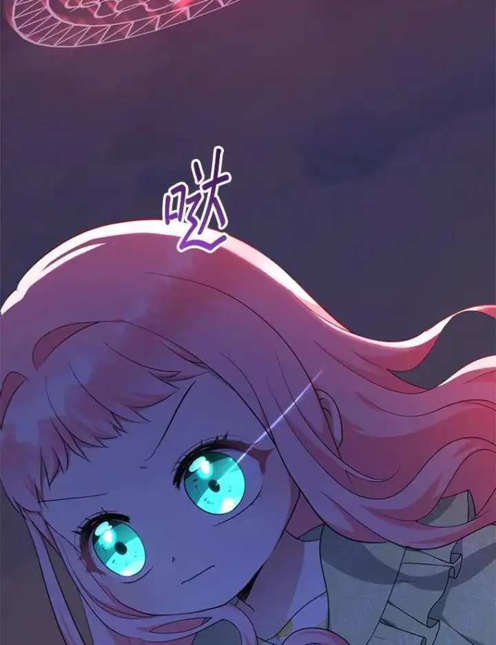 《代币女孩勇闯奇幻世界》64.开拓者的意志图15