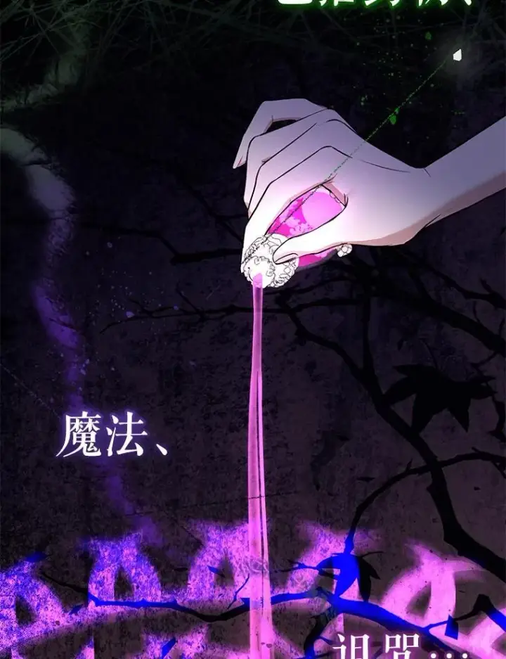 《代币女孩勇闯奇幻世界》64.开拓者的意志图25