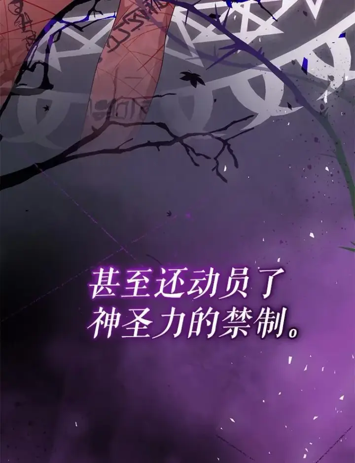《代币女孩勇闯奇幻世界》64.开拓者的意志图27