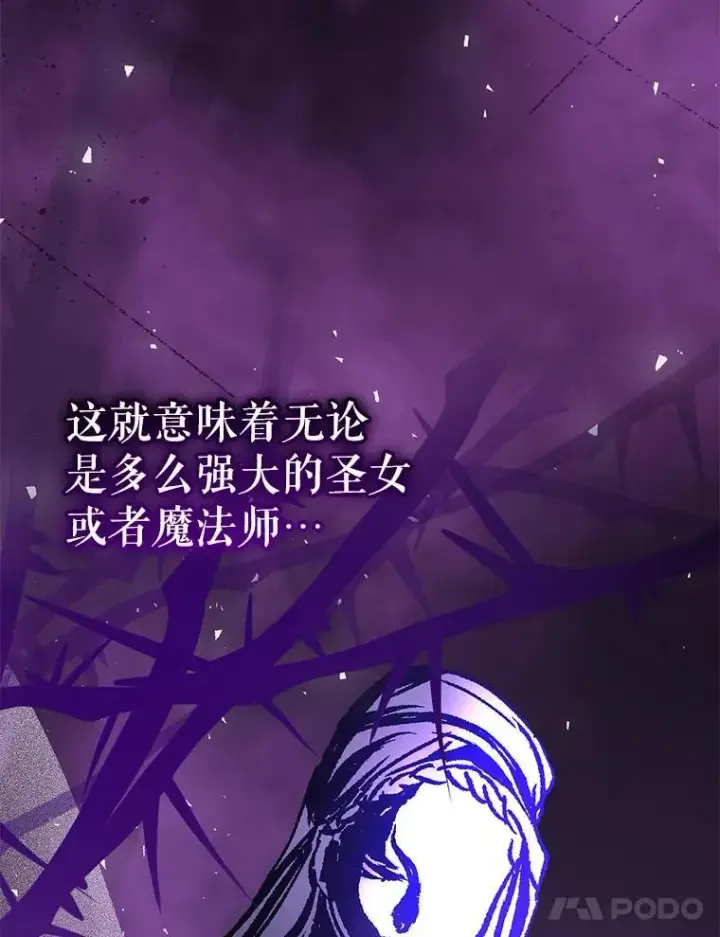 《代币女孩勇闯奇幻世界》64.开拓者的意志图28