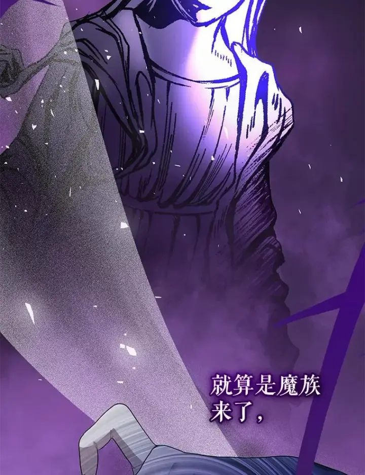《代币女孩勇闯奇幻世界》64.开拓者的意志图29