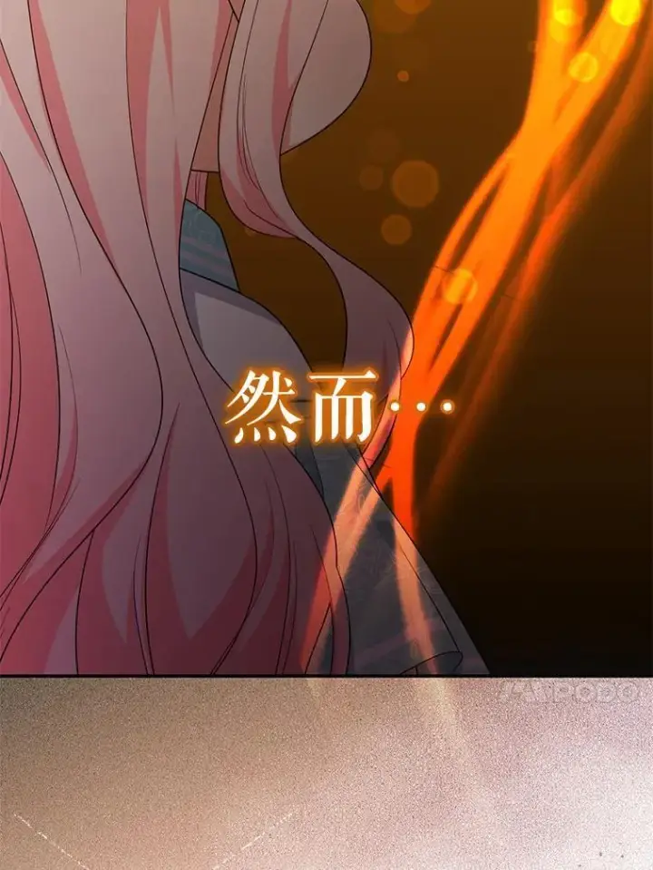 《代币女孩勇闯奇幻世界》64.开拓者的意志图37