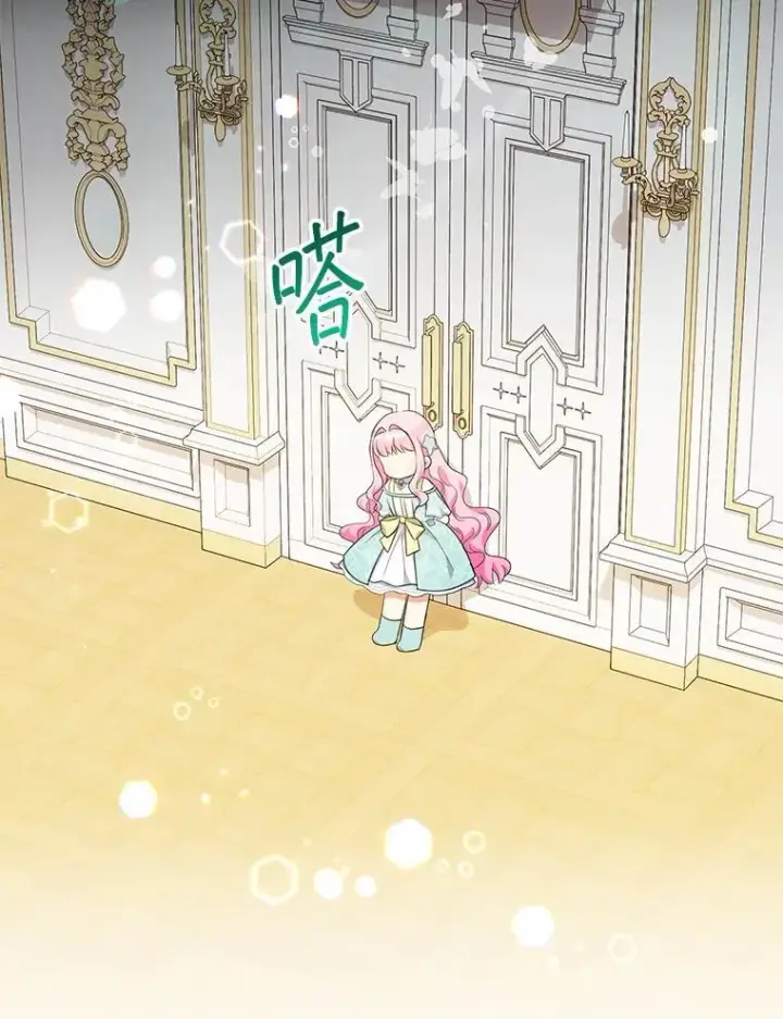 《代币女孩勇闯奇幻世界》64.开拓者的意志图88