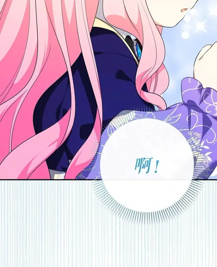 《代币女孩勇闯奇幻世界》66.男孩的身份图113