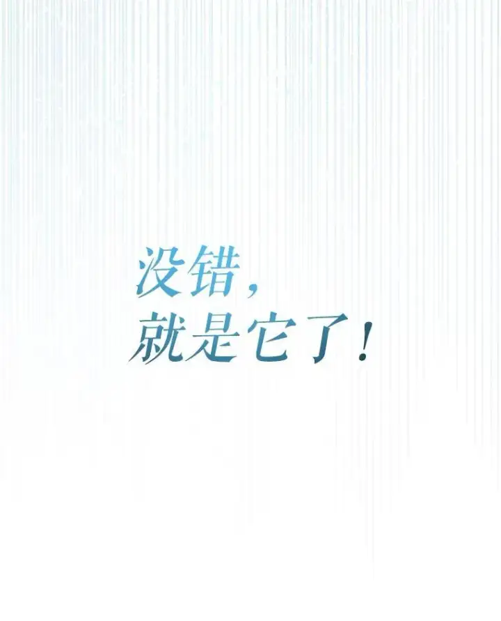《代币女孩勇闯奇幻世界》66.男孩的身份图114