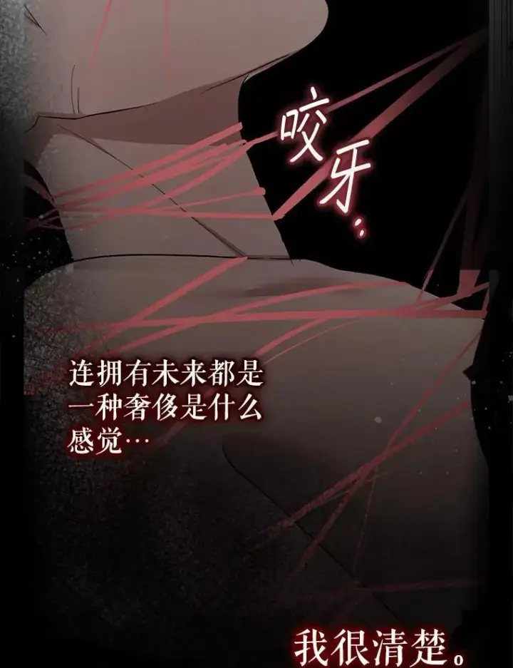 《代币女孩勇闯奇幻世界》66.男孩的身份图16