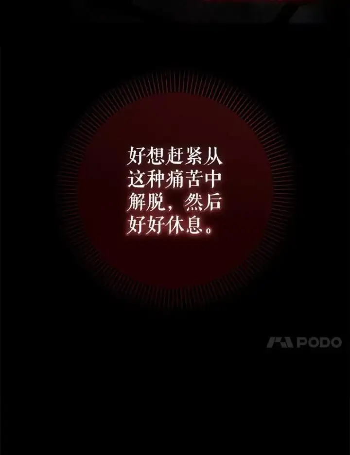 《代币女孩勇闯奇幻世界》66.男孩的身份图17