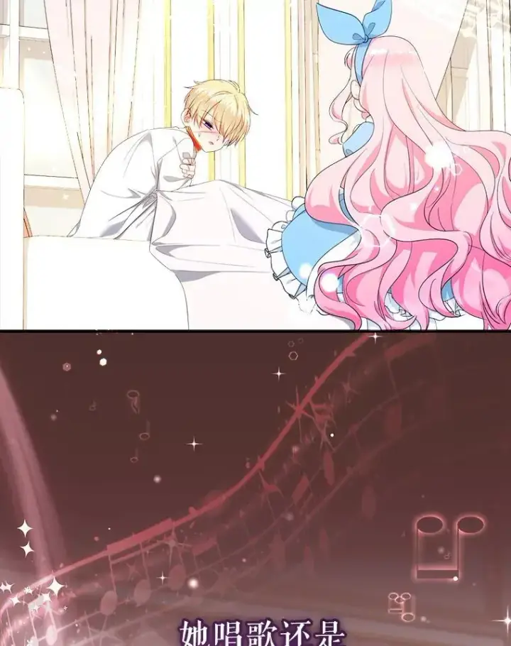 《代币女孩勇闯奇幻世界》66.男孩的身份图2