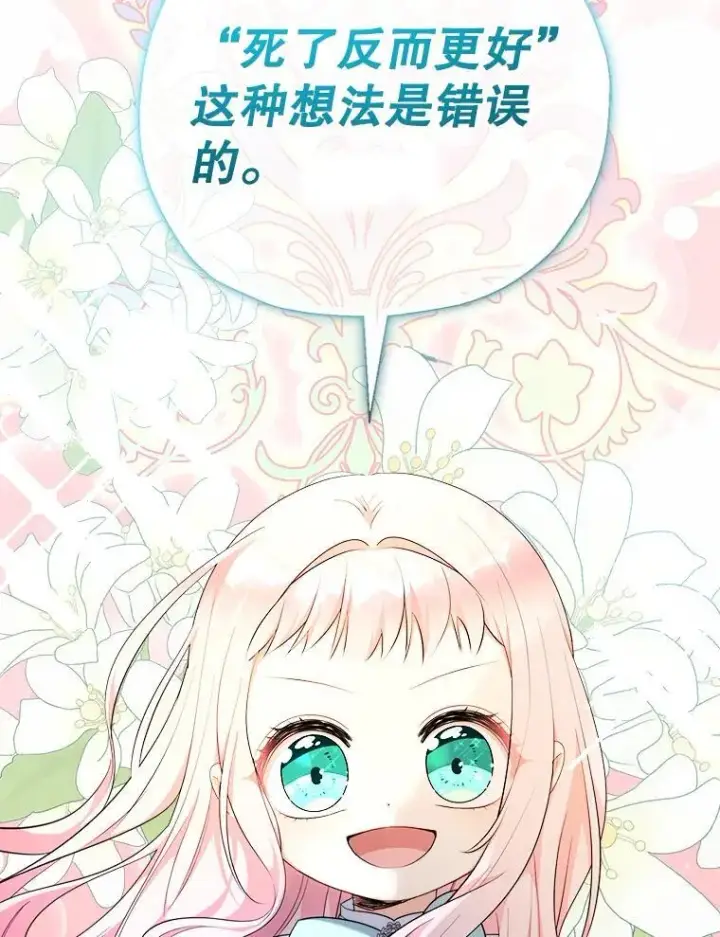 《代币女孩勇闯奇幻世界》66.男孩的身份图28