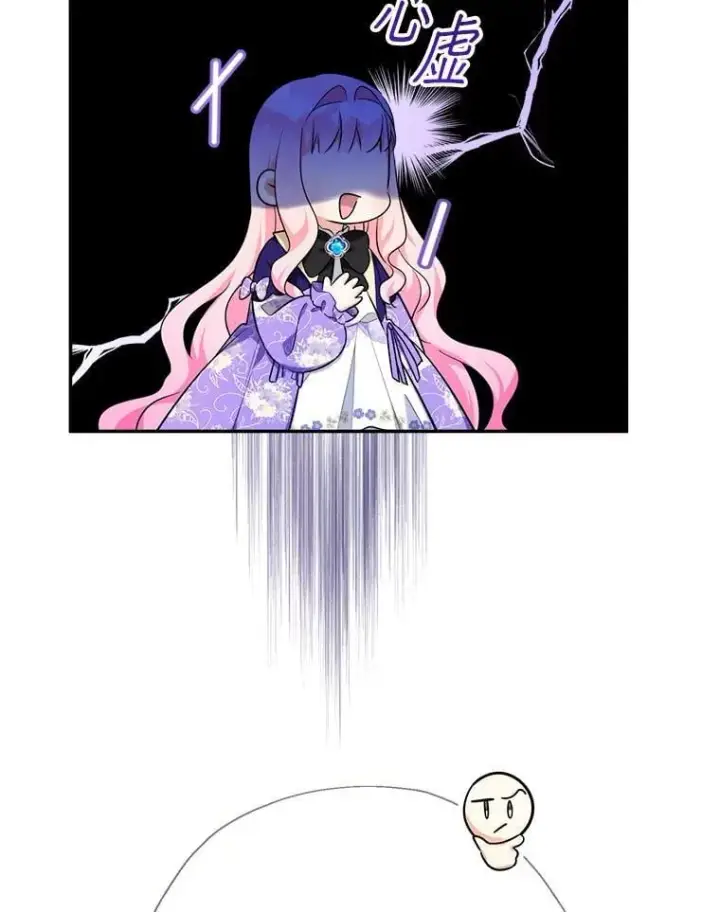 《代币女孩勇闯奇幻世界》66.男孩的身份图47