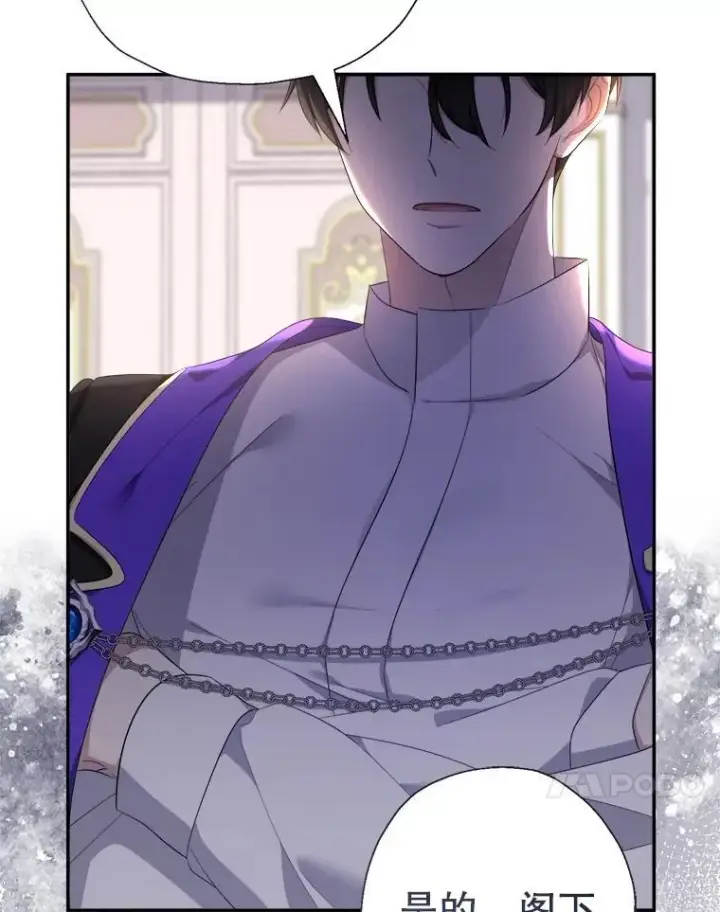 《代币女孩勇闯奇幻世界》66.男孩的身份图58