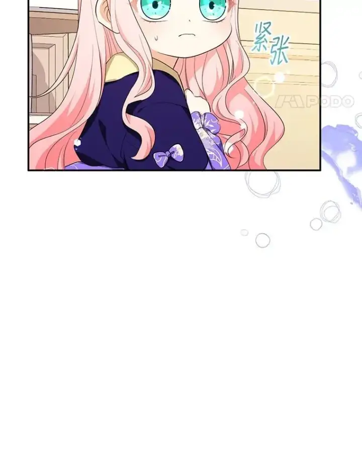 《代币女孩勇闯奇幻世界》66.男孩的身份图62