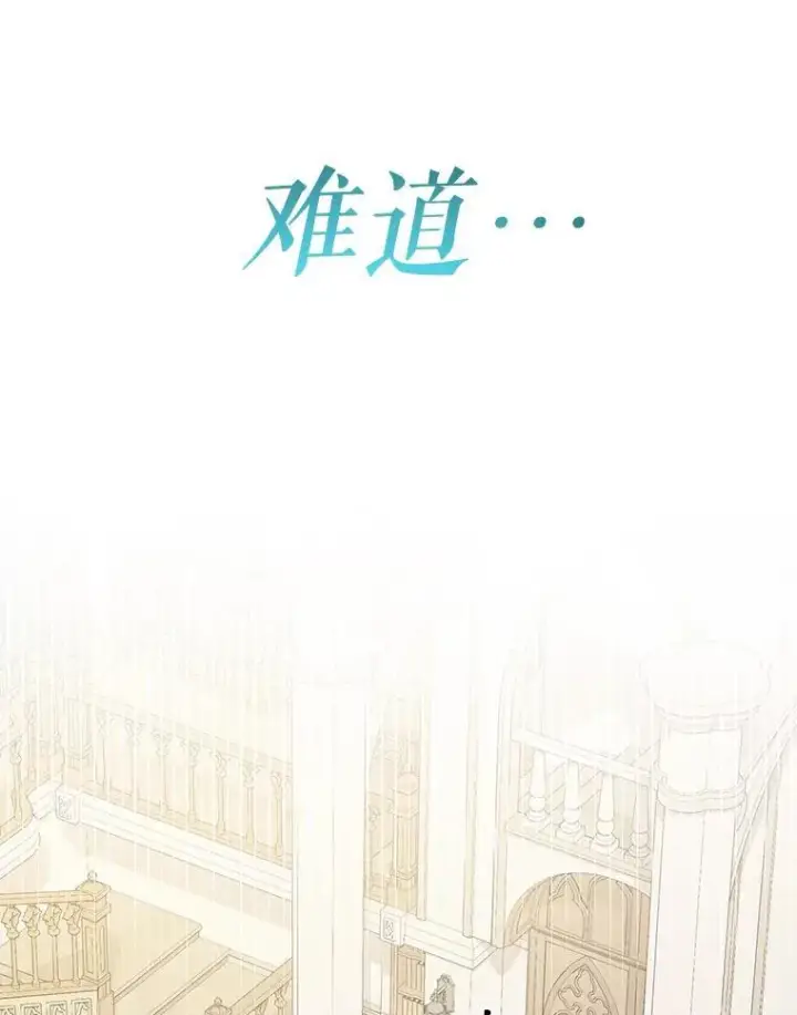 《代币女孩勇闯奇幻世界》66.男孩的身份图63
