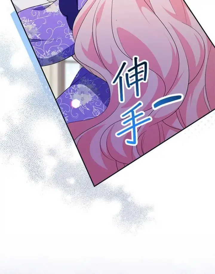 《代币女孩勇闯奇幻世界》66.男孩的身份图66