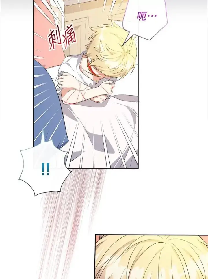 《代币女孩勇闯奇幻世界》65.不要哭图102