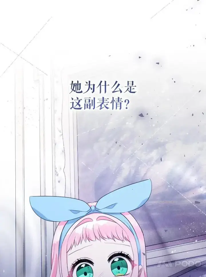《代币女孩勇闯奇幻世界》65.不要哭图104