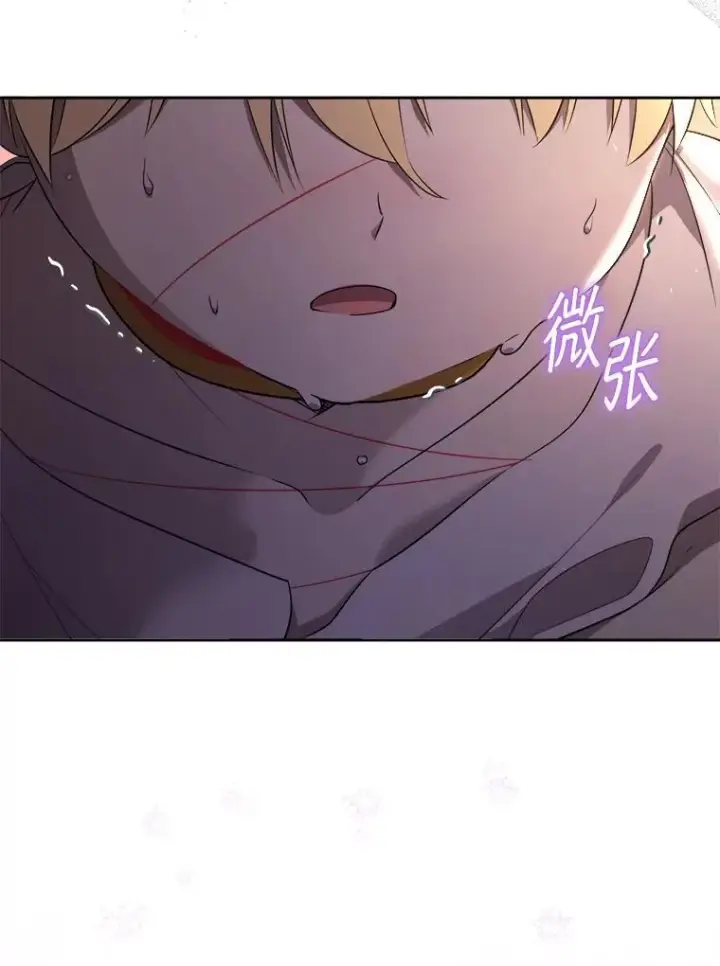 《代币女孩勇闯奇幻世界》65.不要哭图107